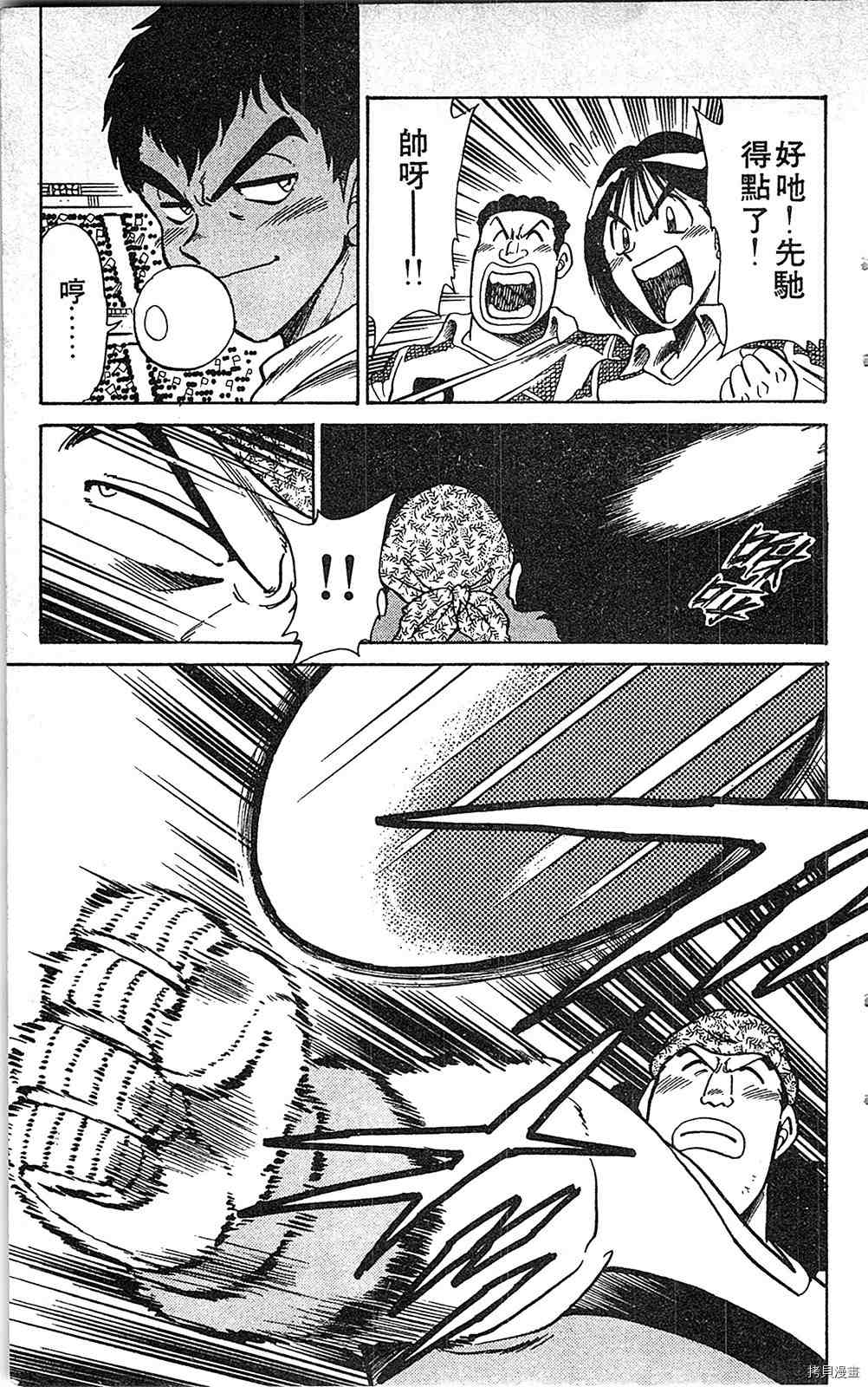 第100页