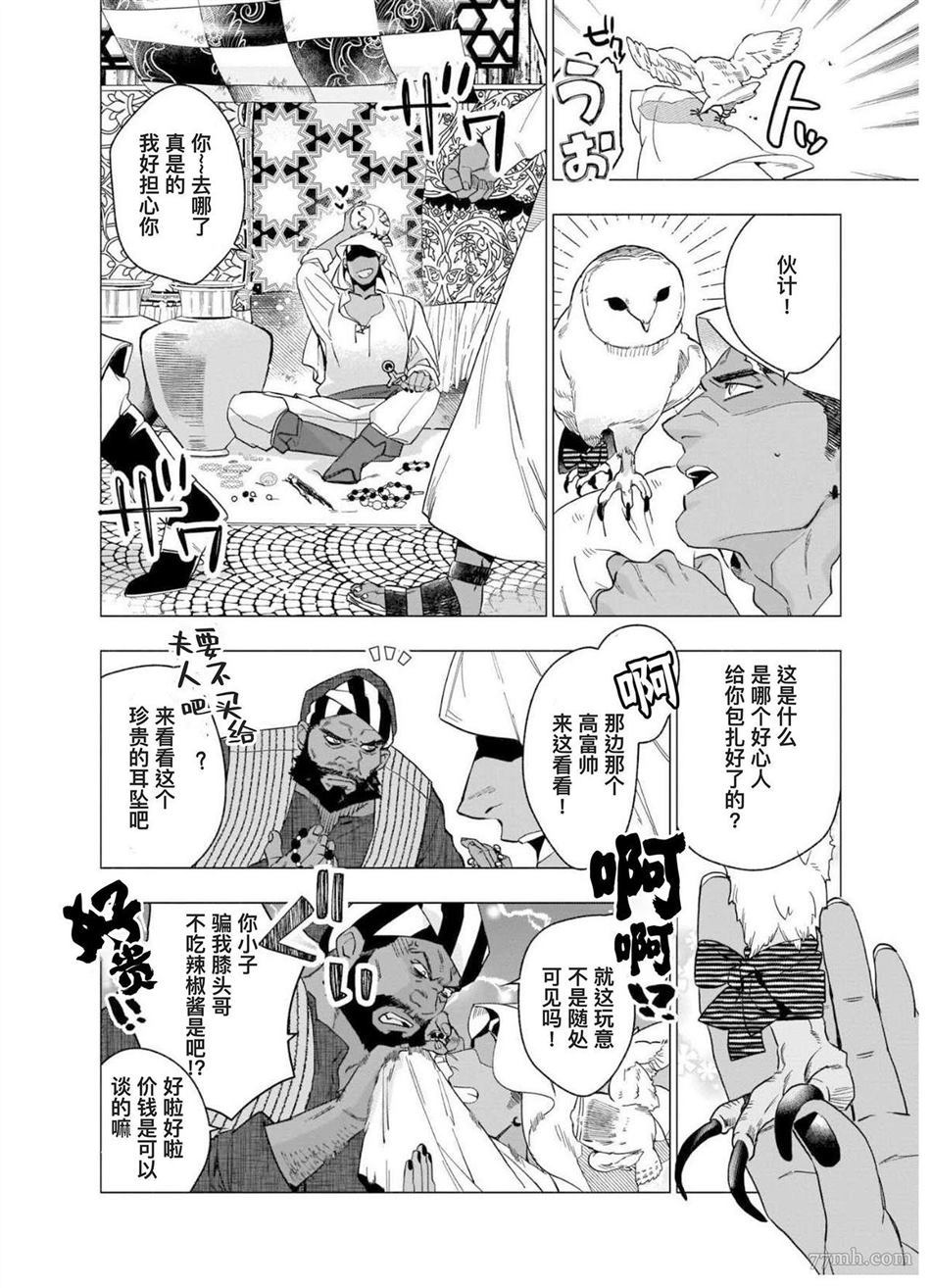 第101页