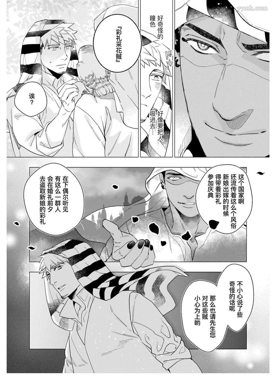 第104页