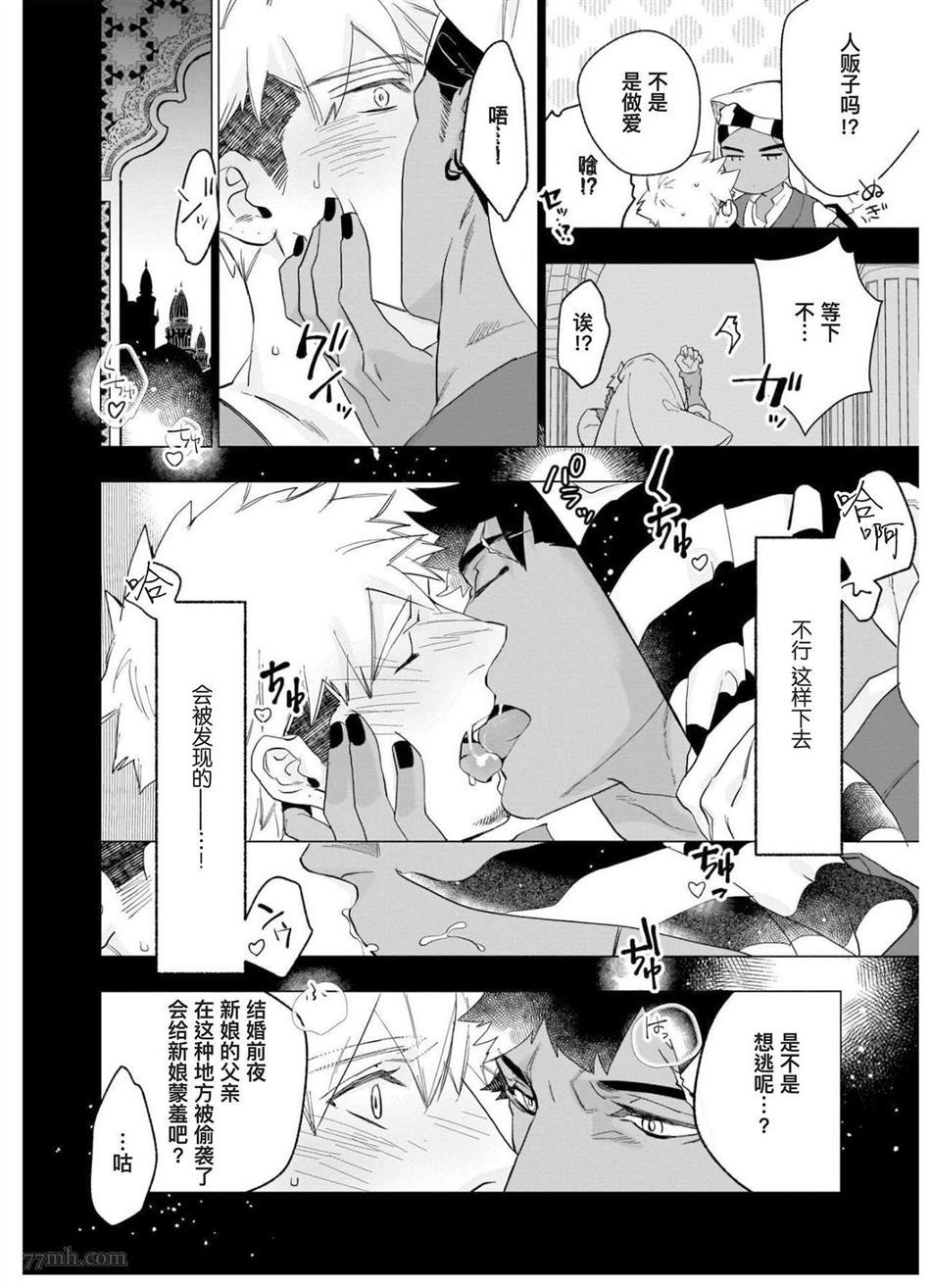 第109页