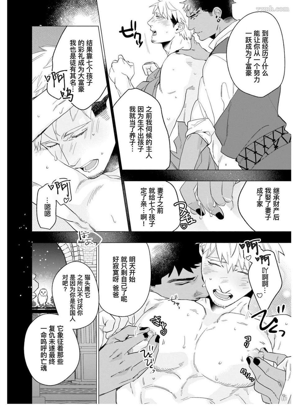 第111页