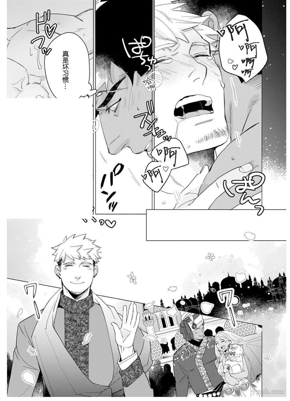 第116页