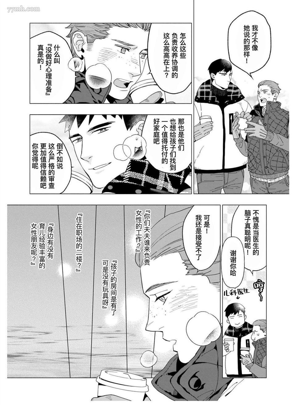 第119页