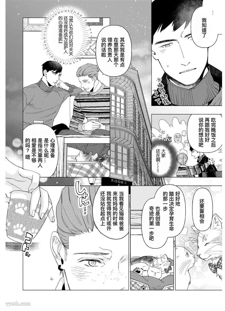 第129页