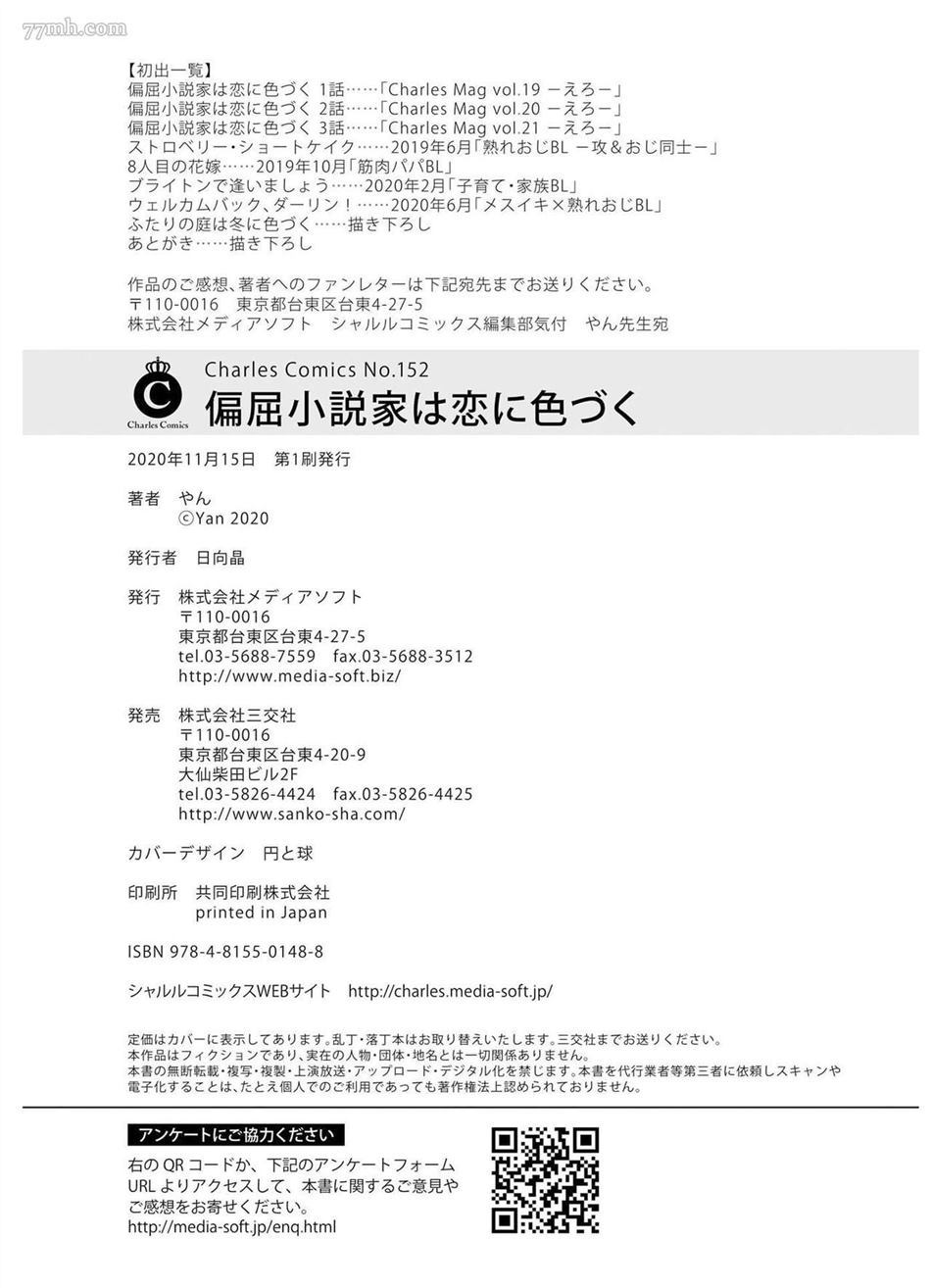 第168页
