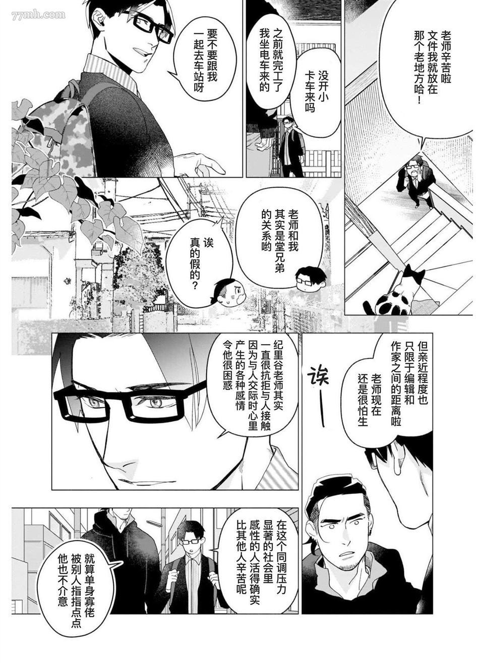 第58页