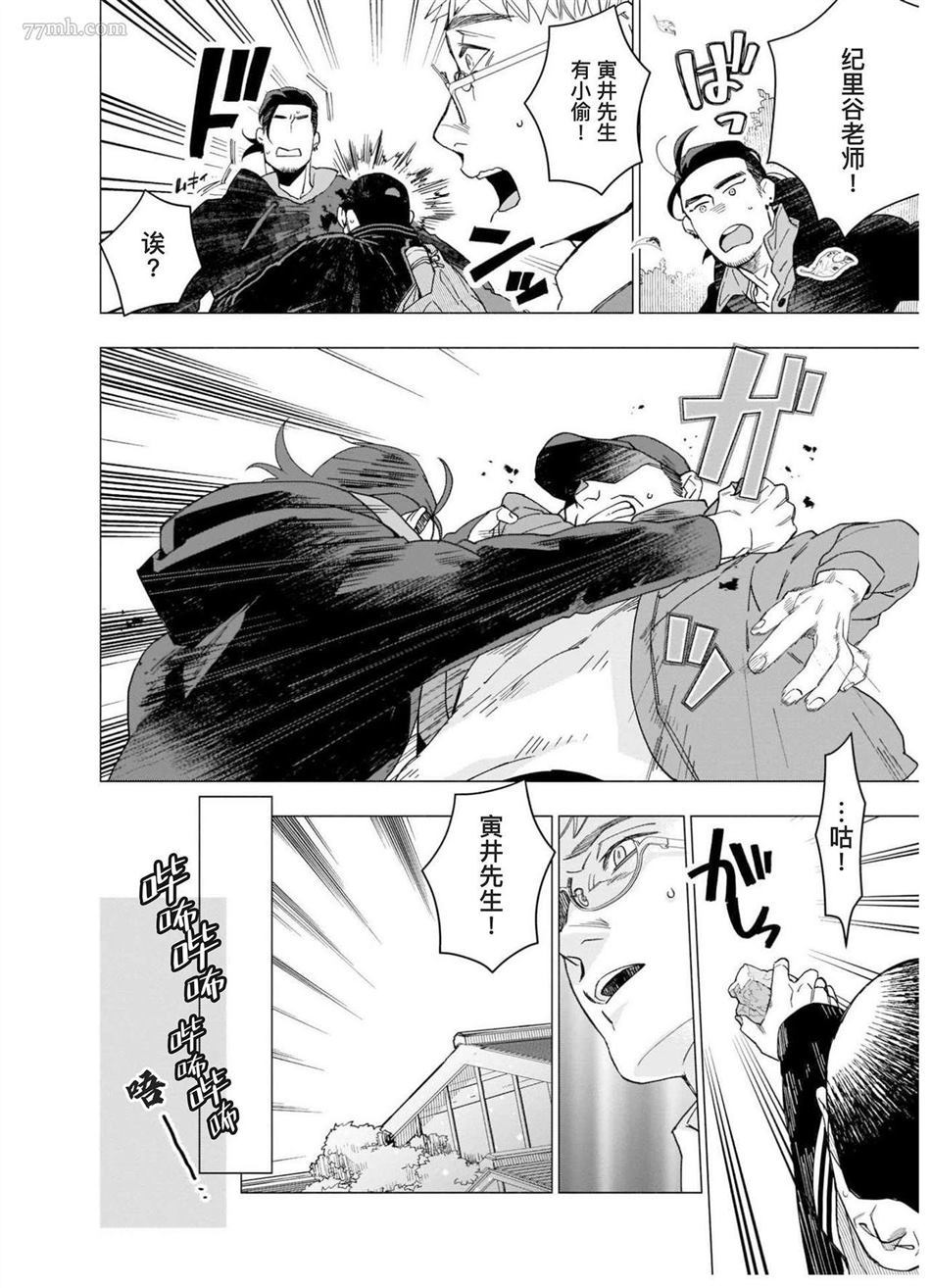 第67页