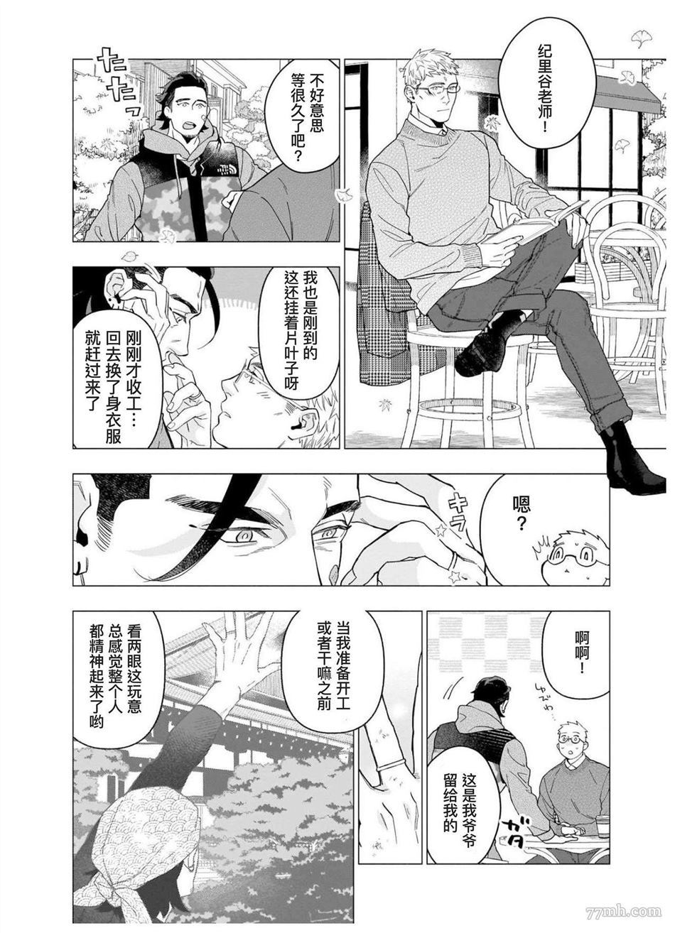 第75页