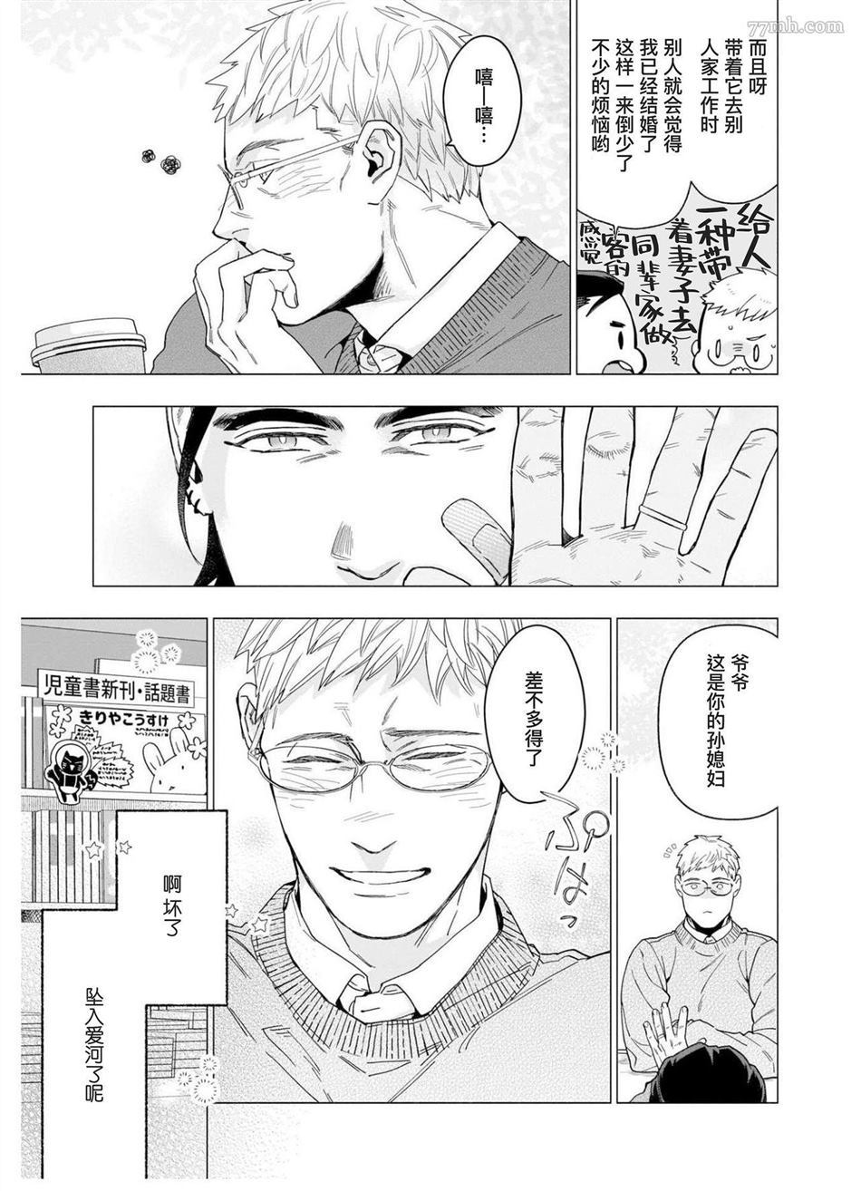 第76页