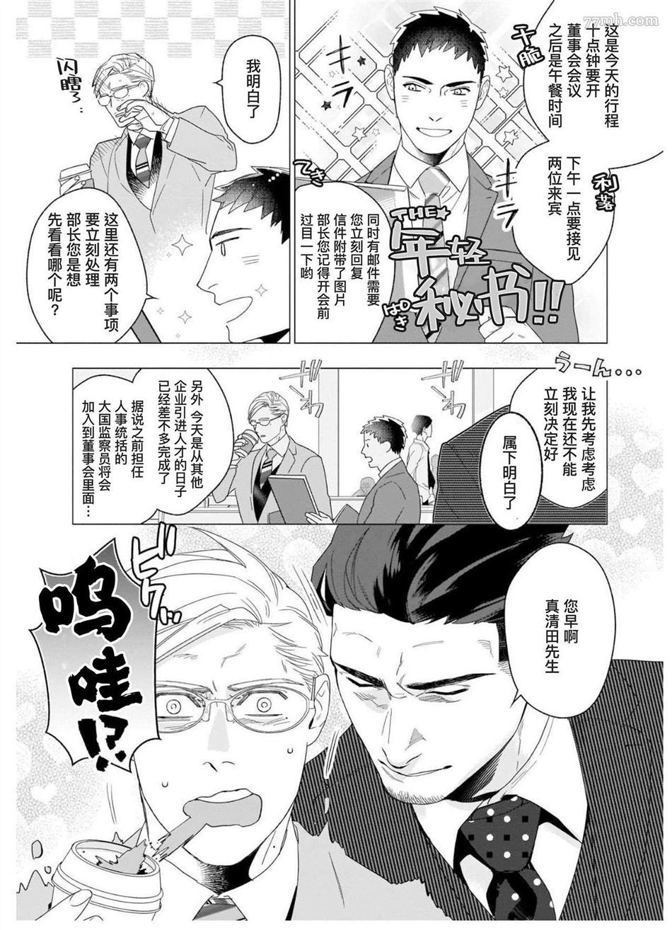 第80页