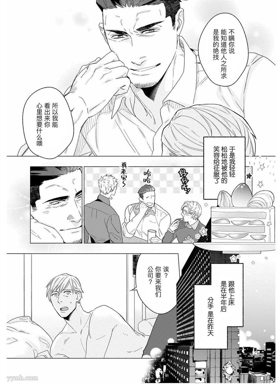 第84页