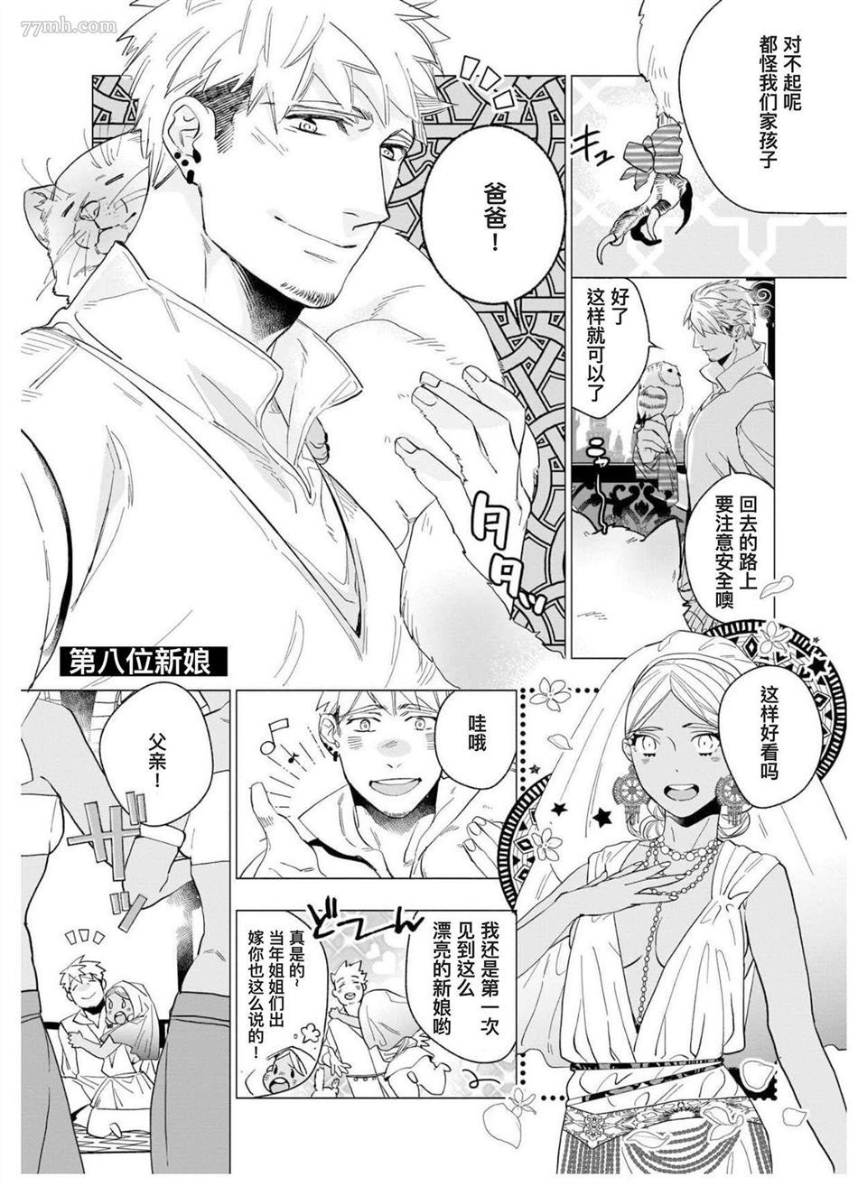 第98页