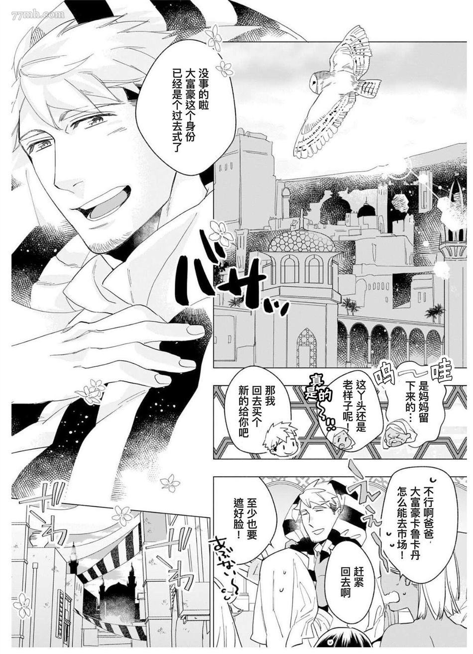 第100页