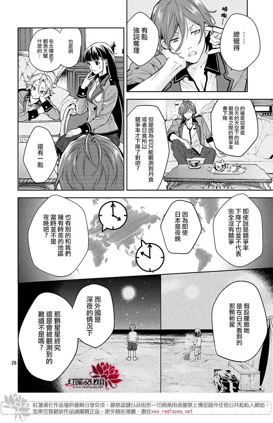第25页
