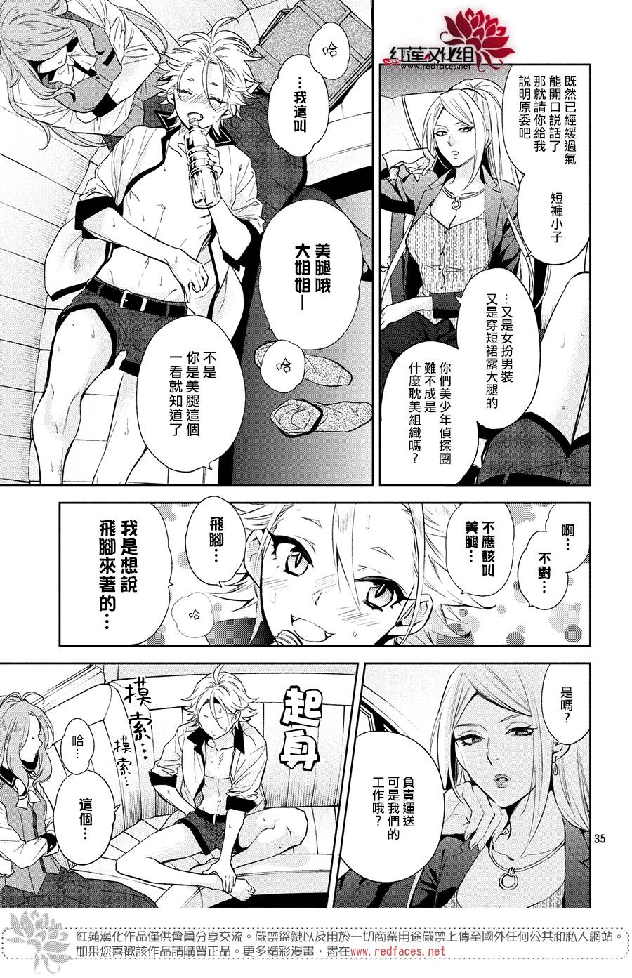 第34页