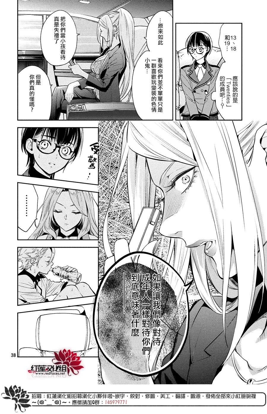 第37页