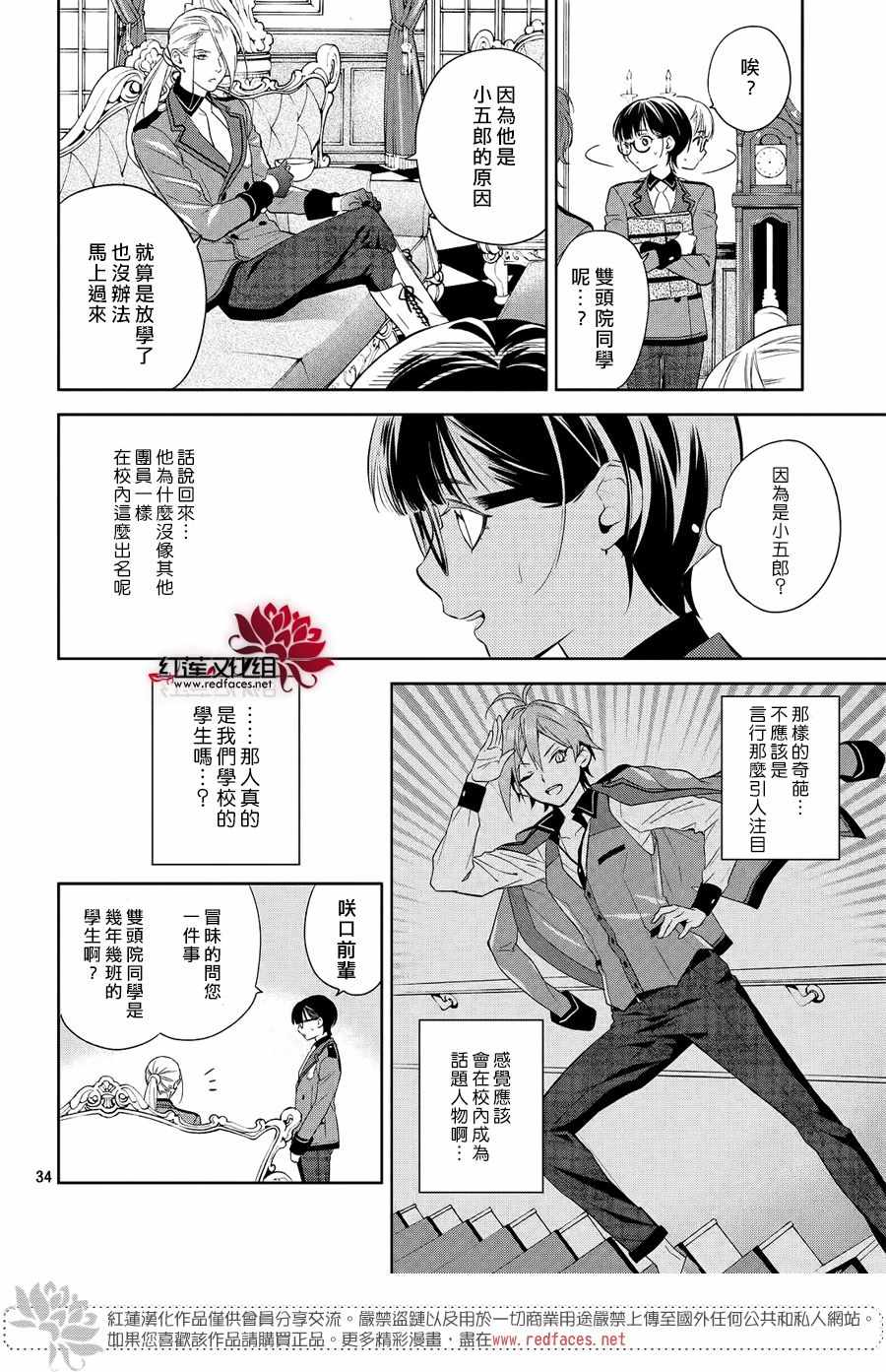 第32页
