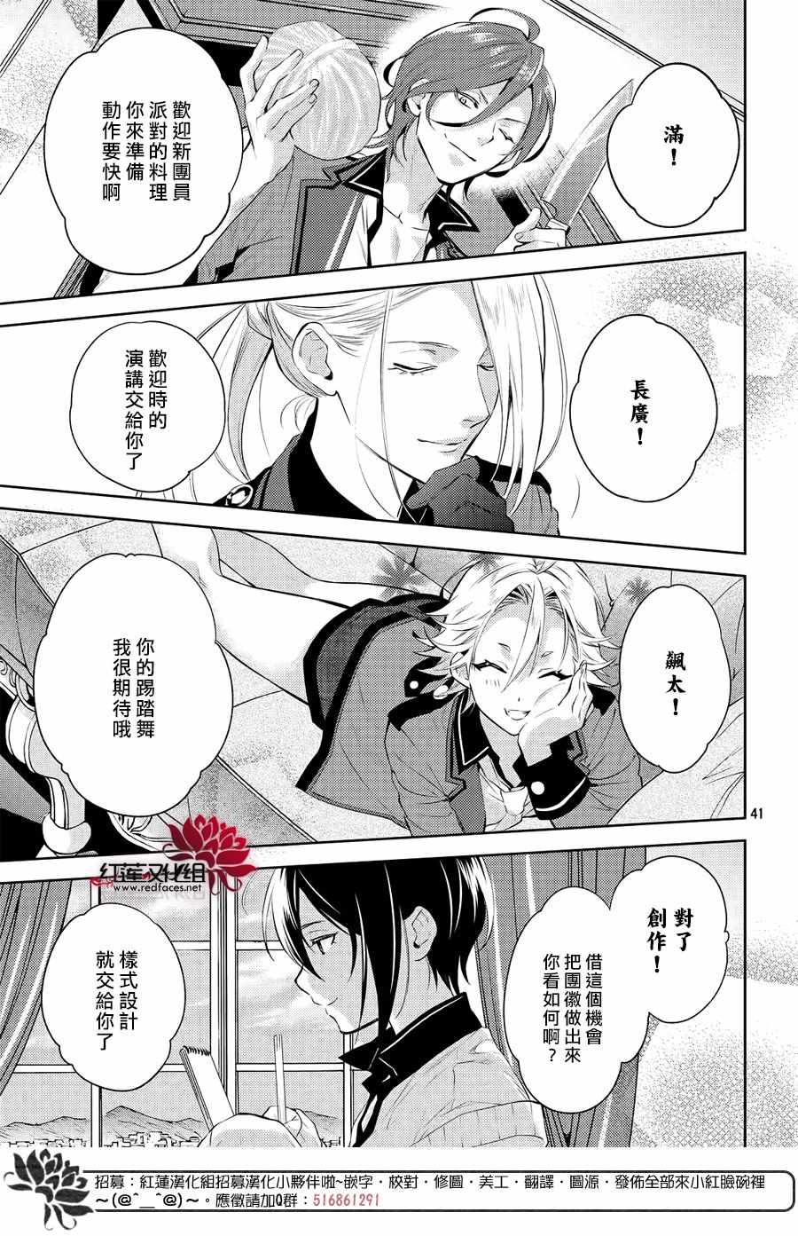 第39页