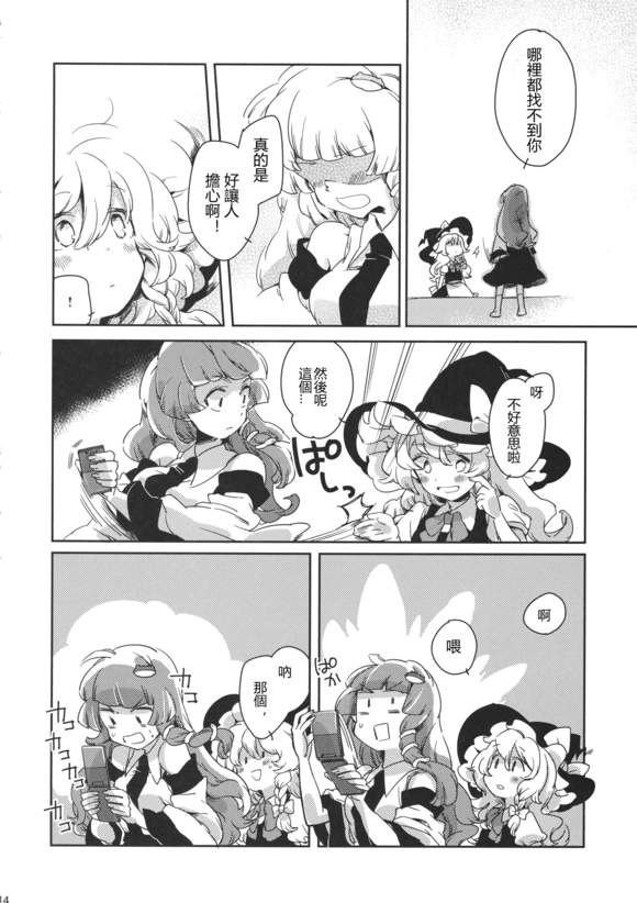 第14页