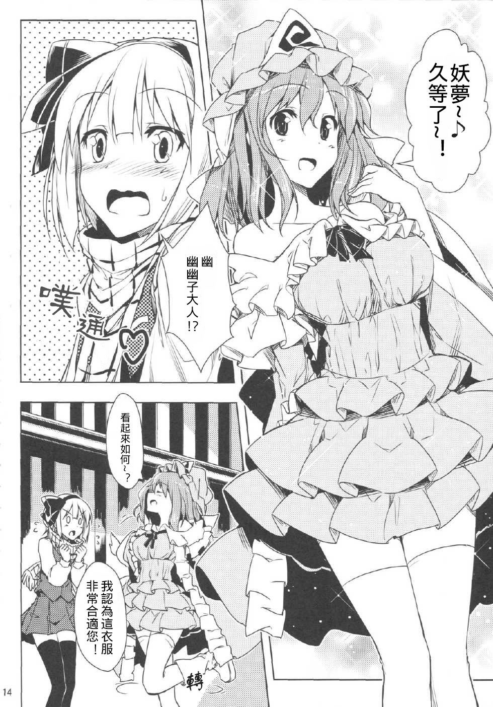 第13页