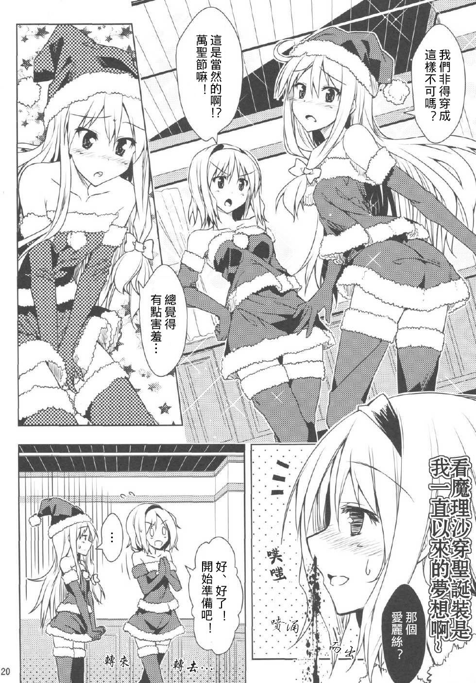 第19页