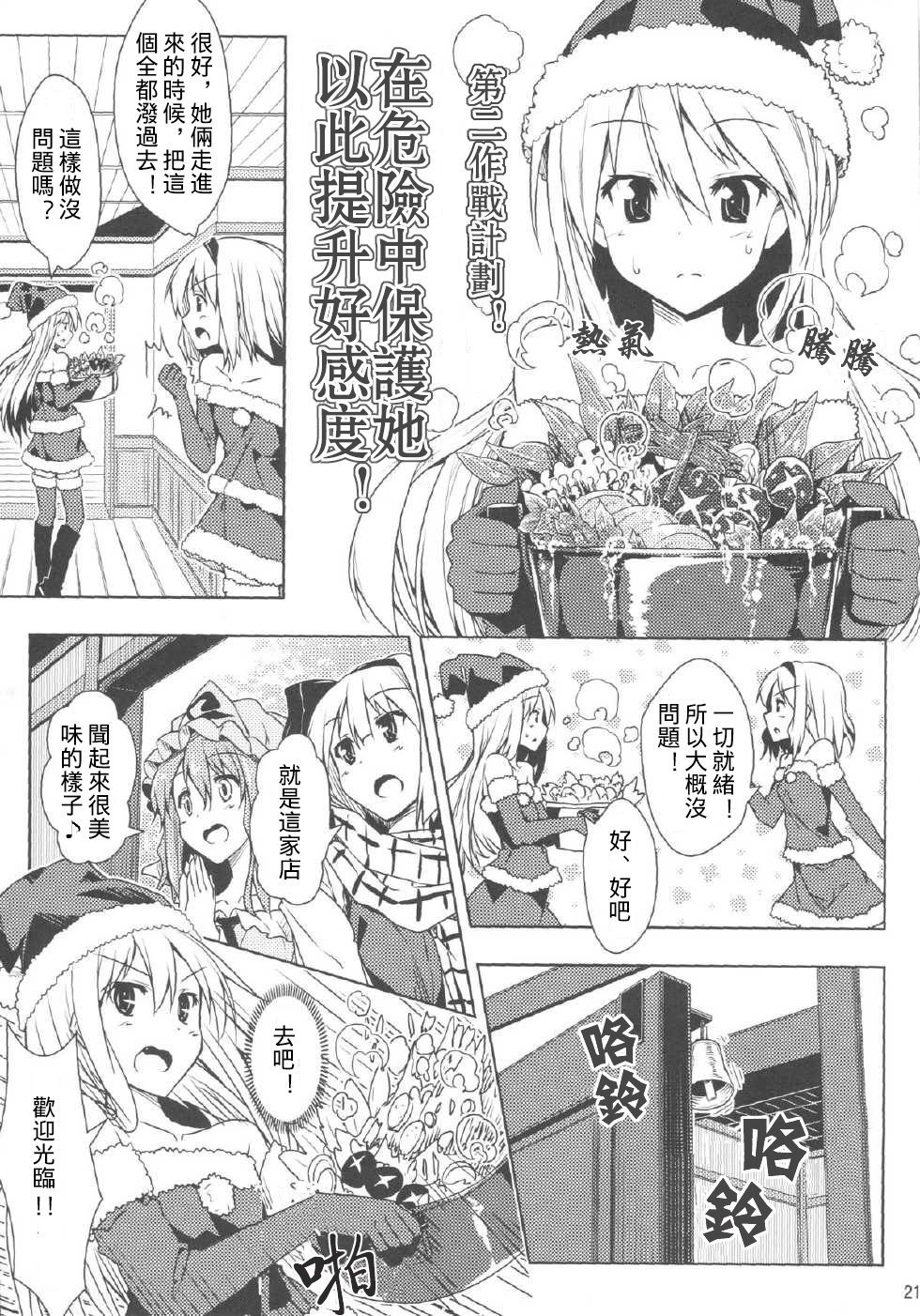 第20页