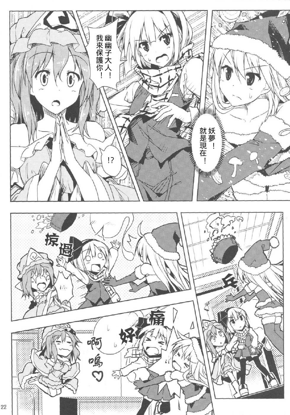 第21页
