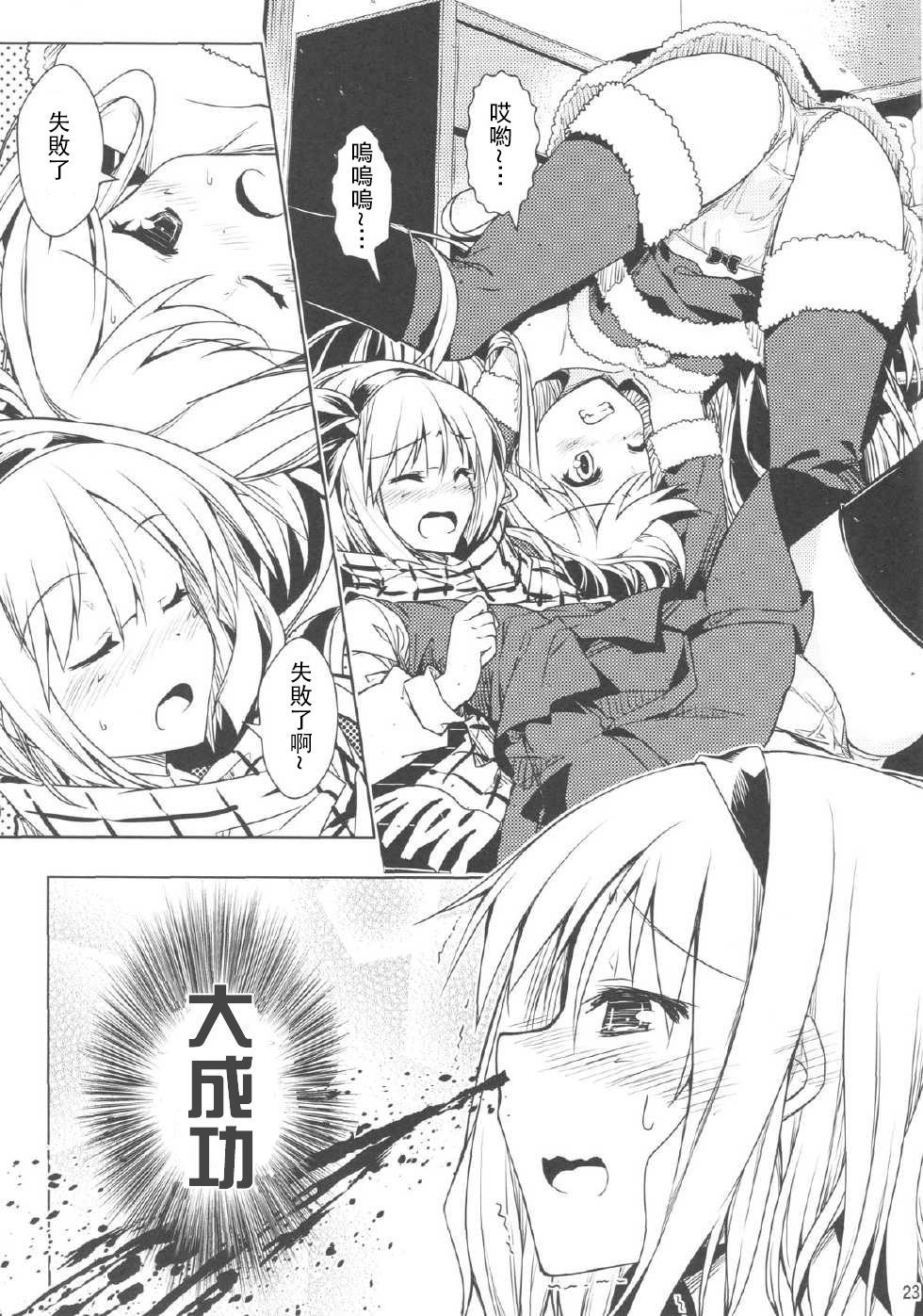 第22页