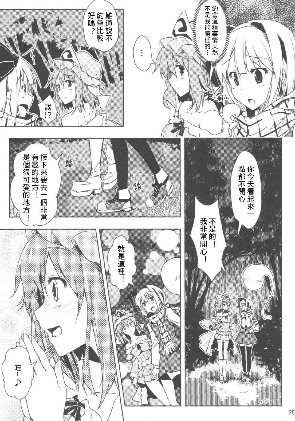 第24页