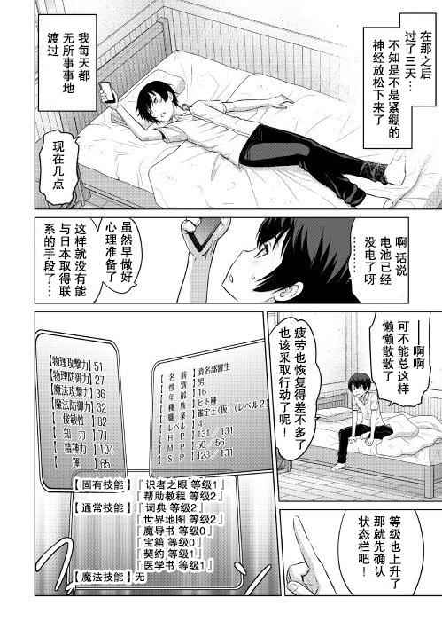 第20页