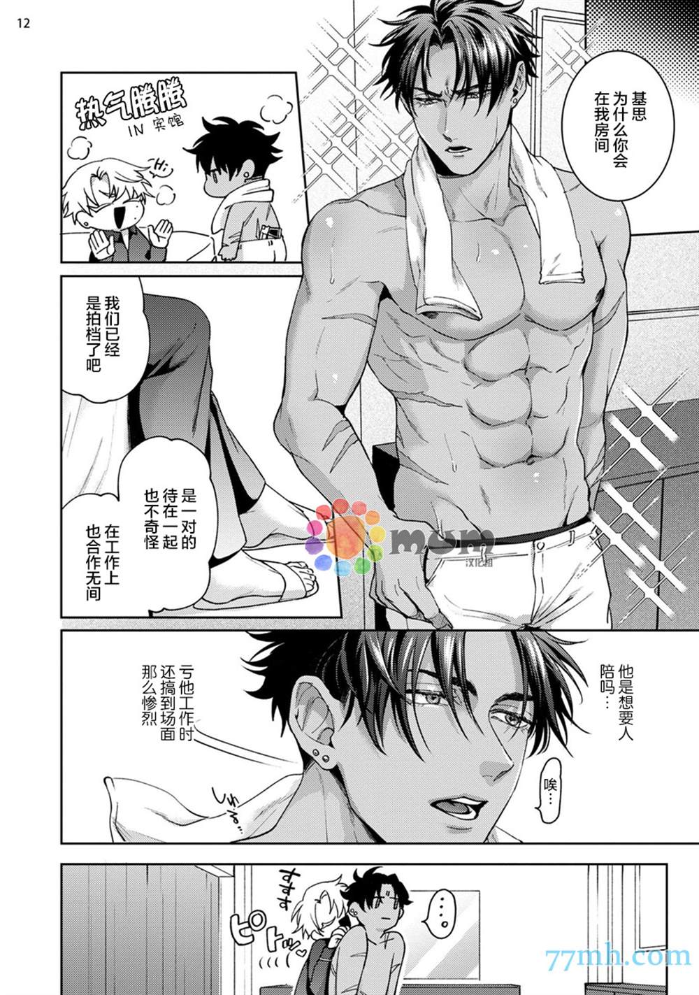 第13页