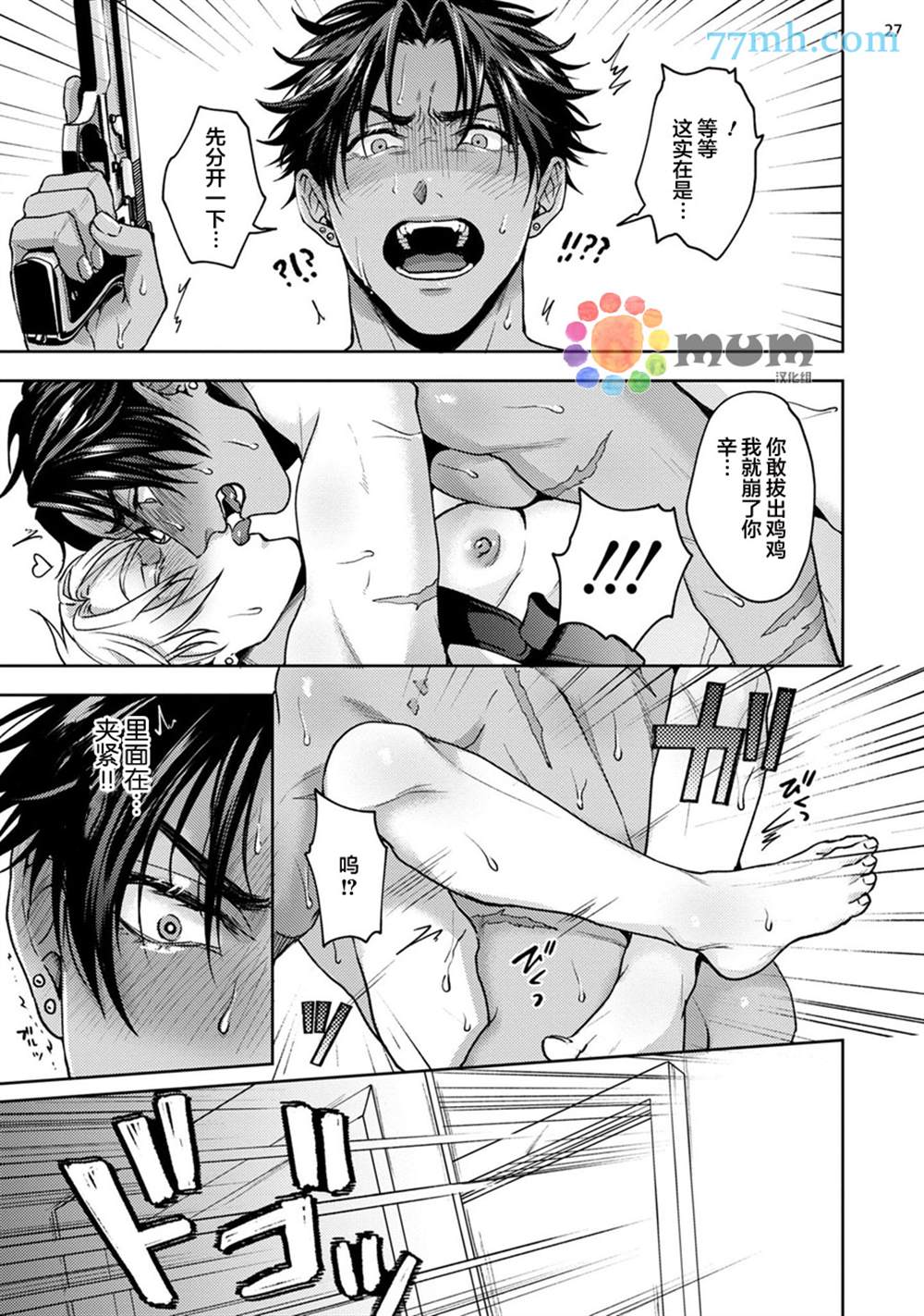 第28页