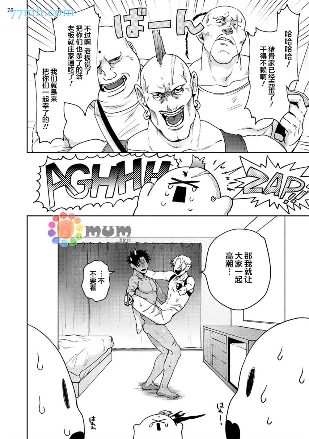 第29页