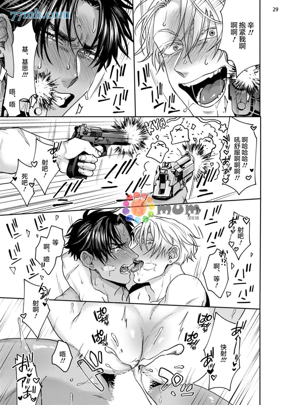 第30页