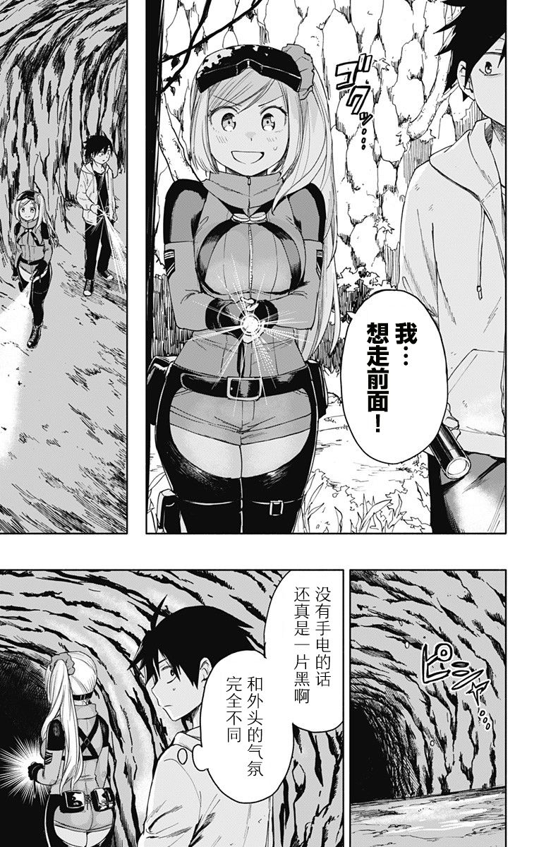 第33页