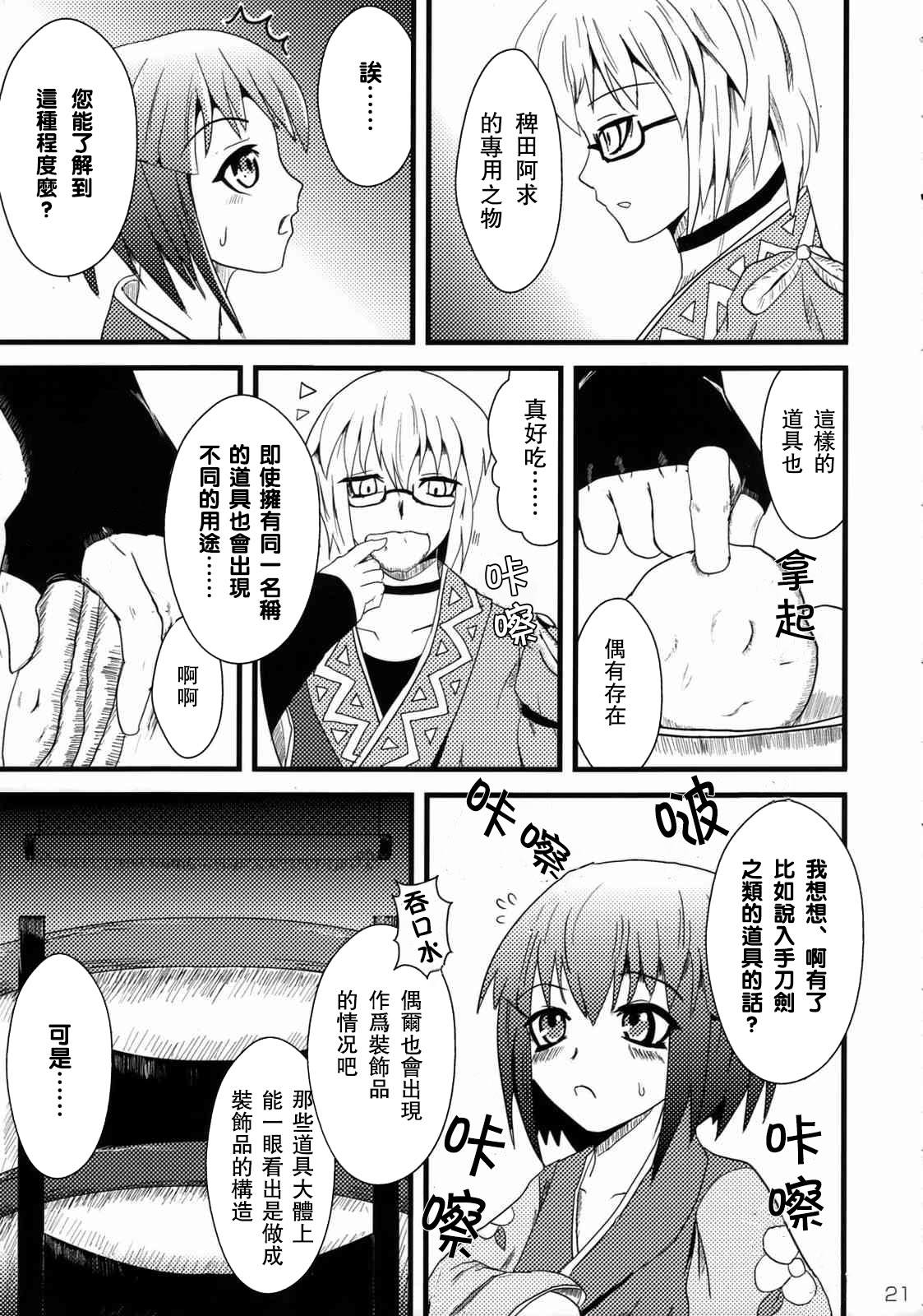 第21页