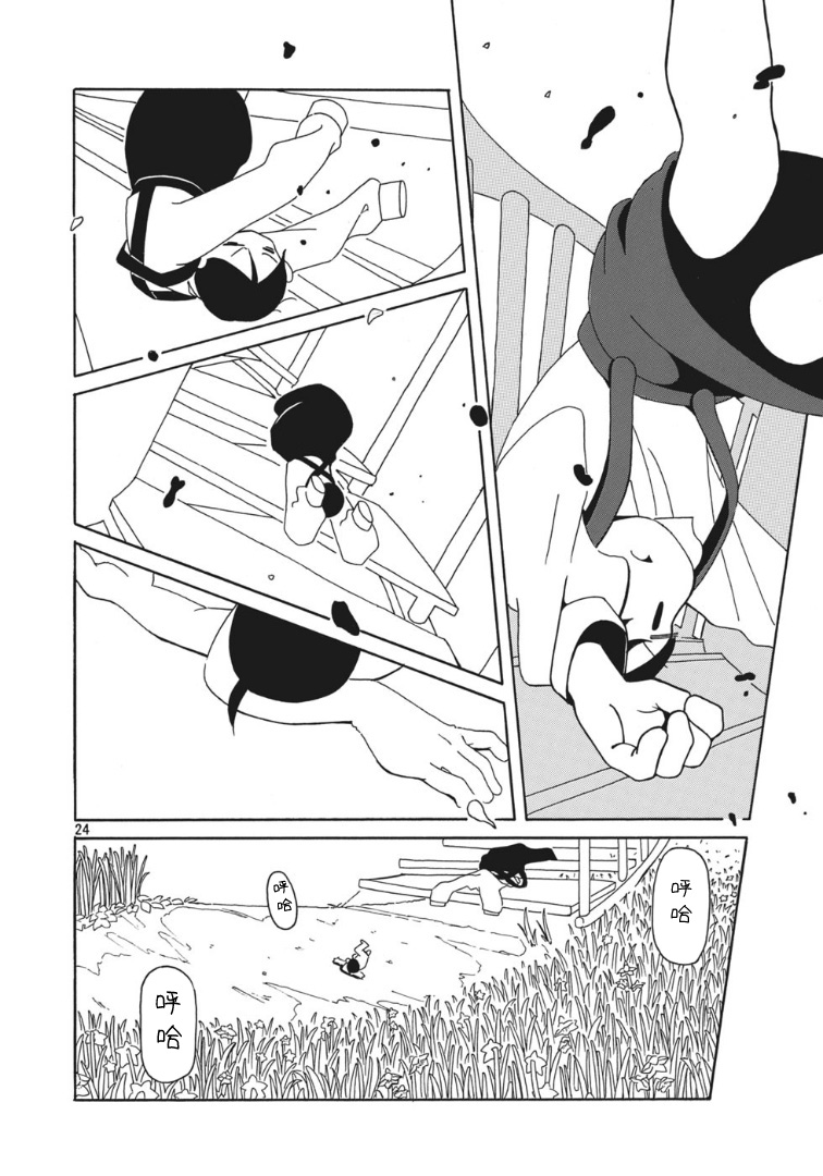 第24页