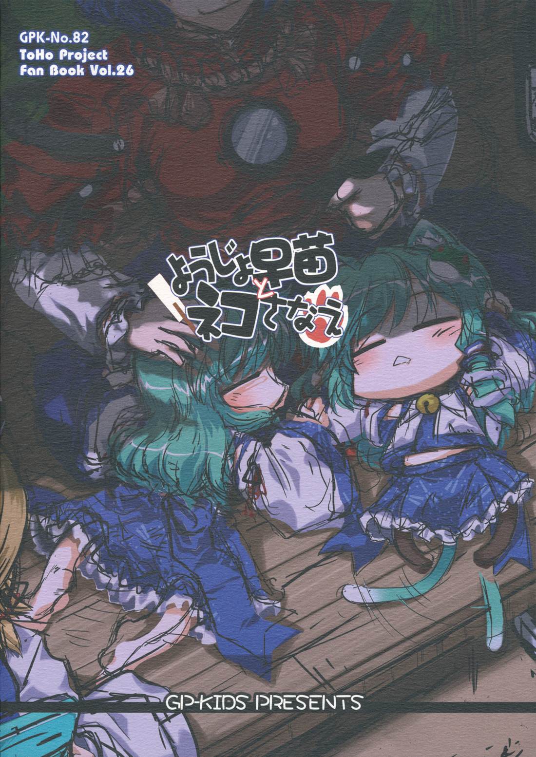 第19页