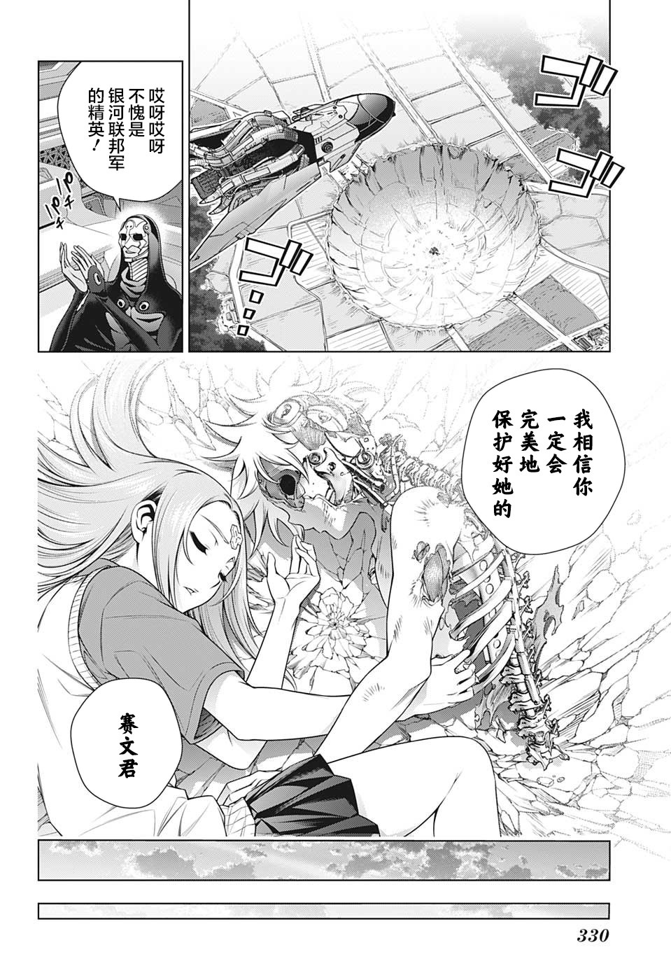 第30页