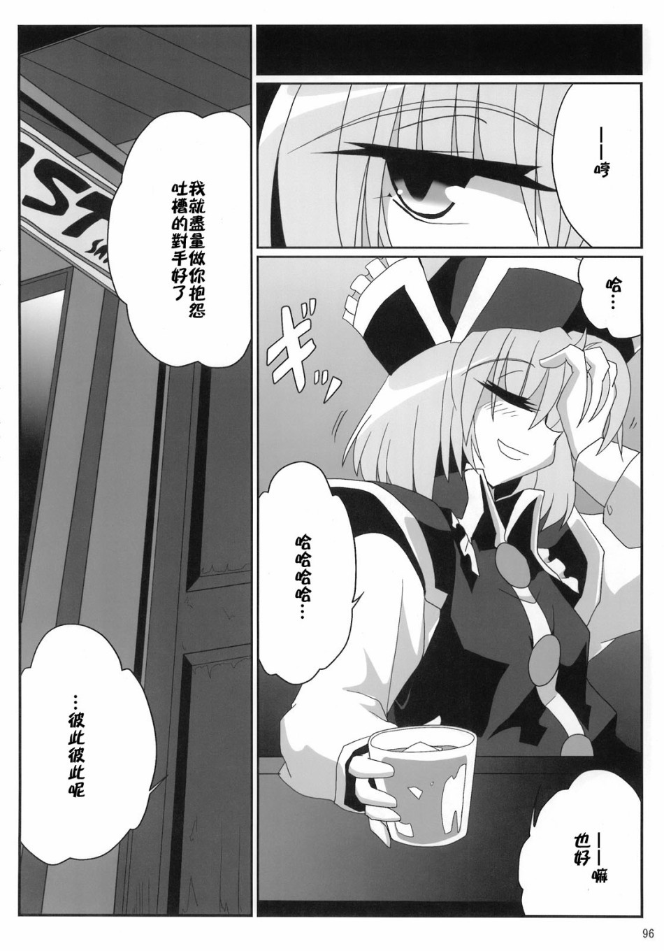 第105页