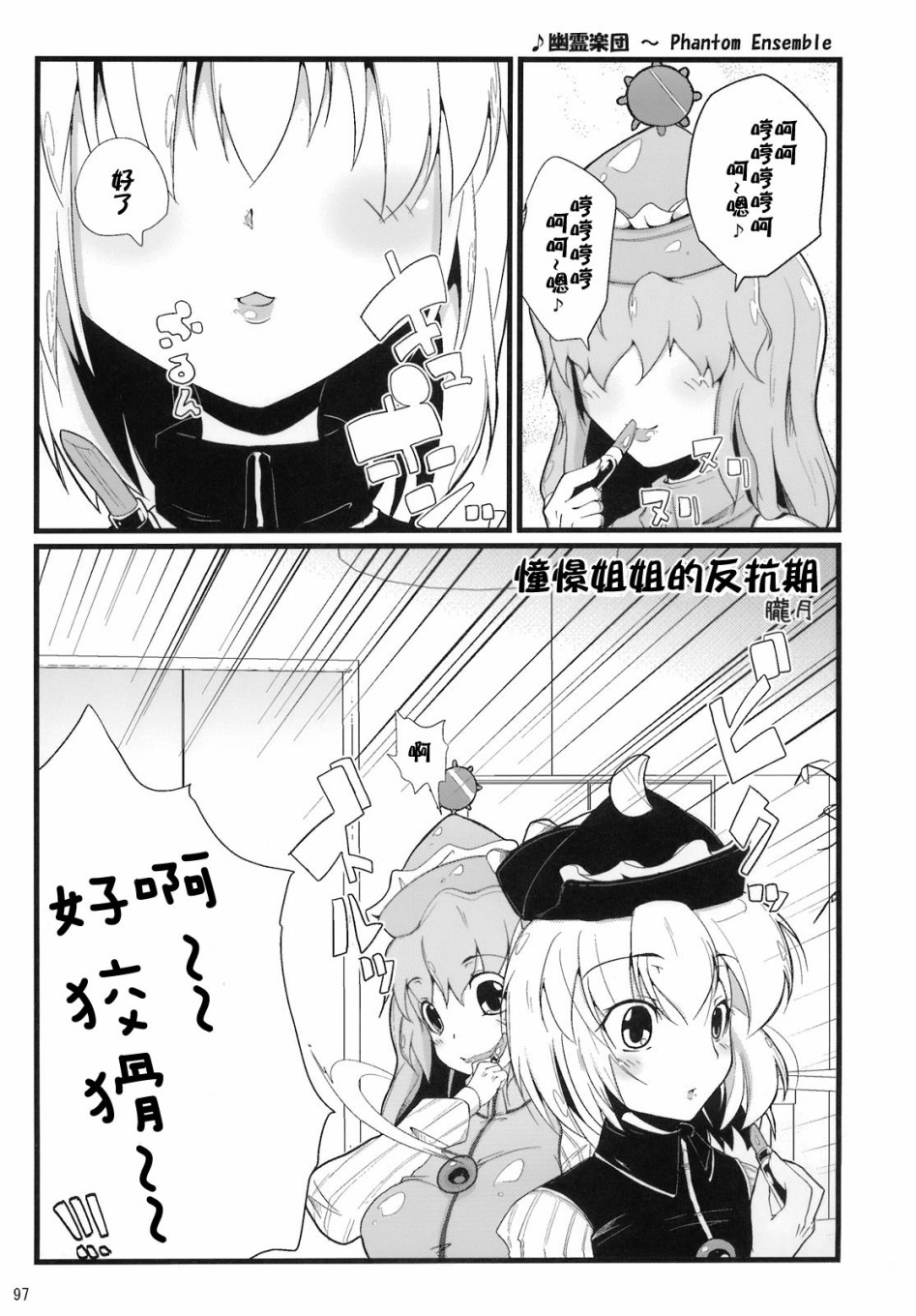 第106页