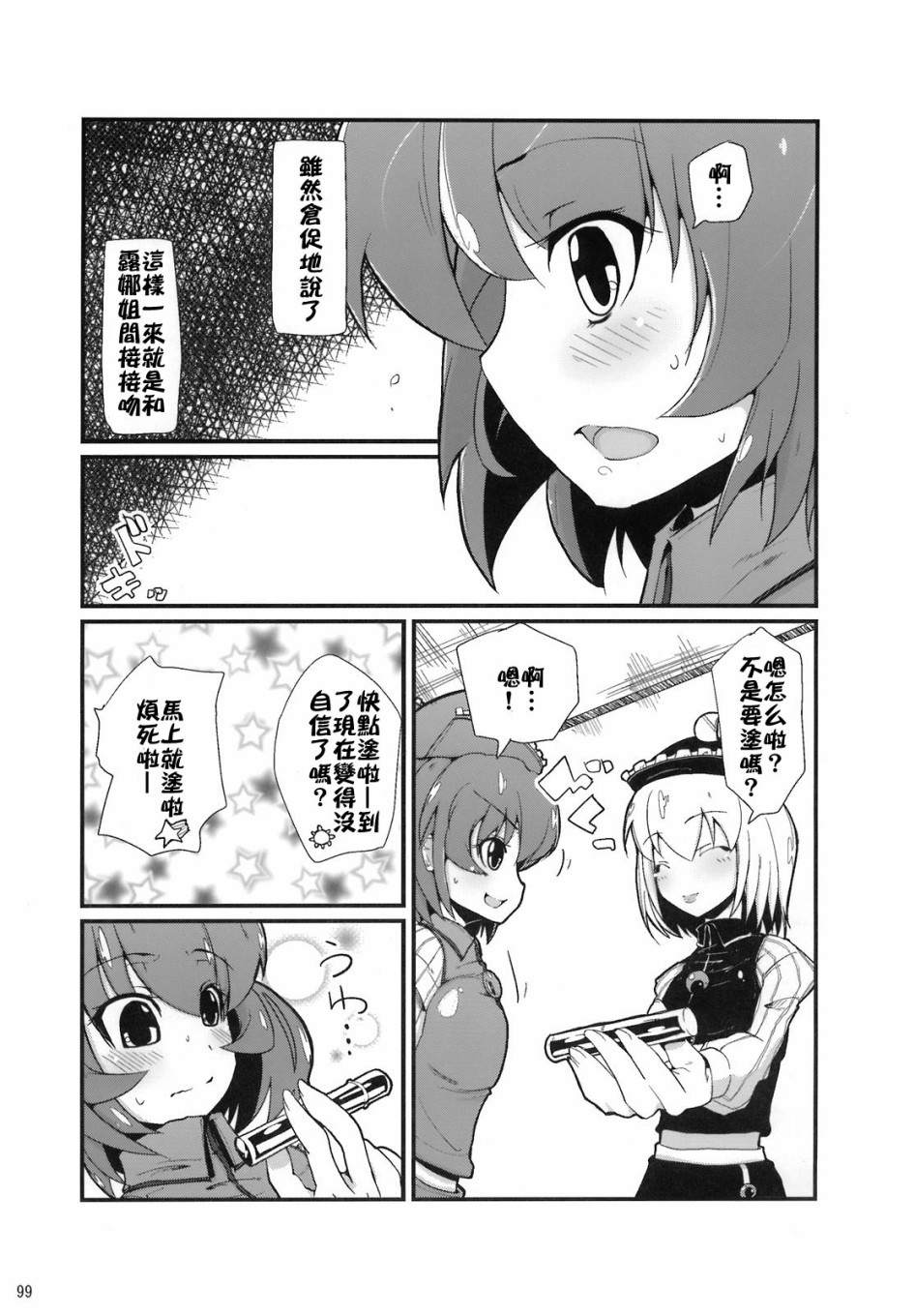 第108页