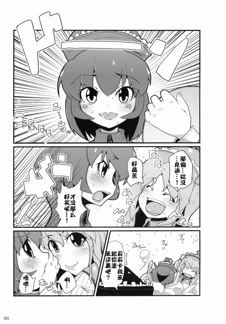 第110页
