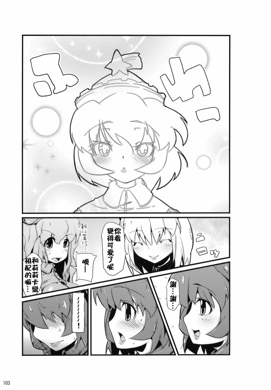 第112页