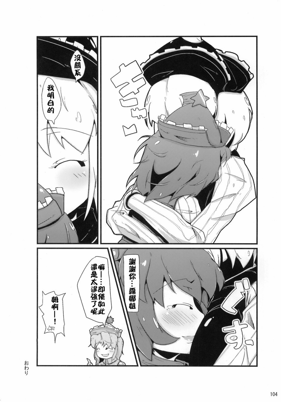 第113页