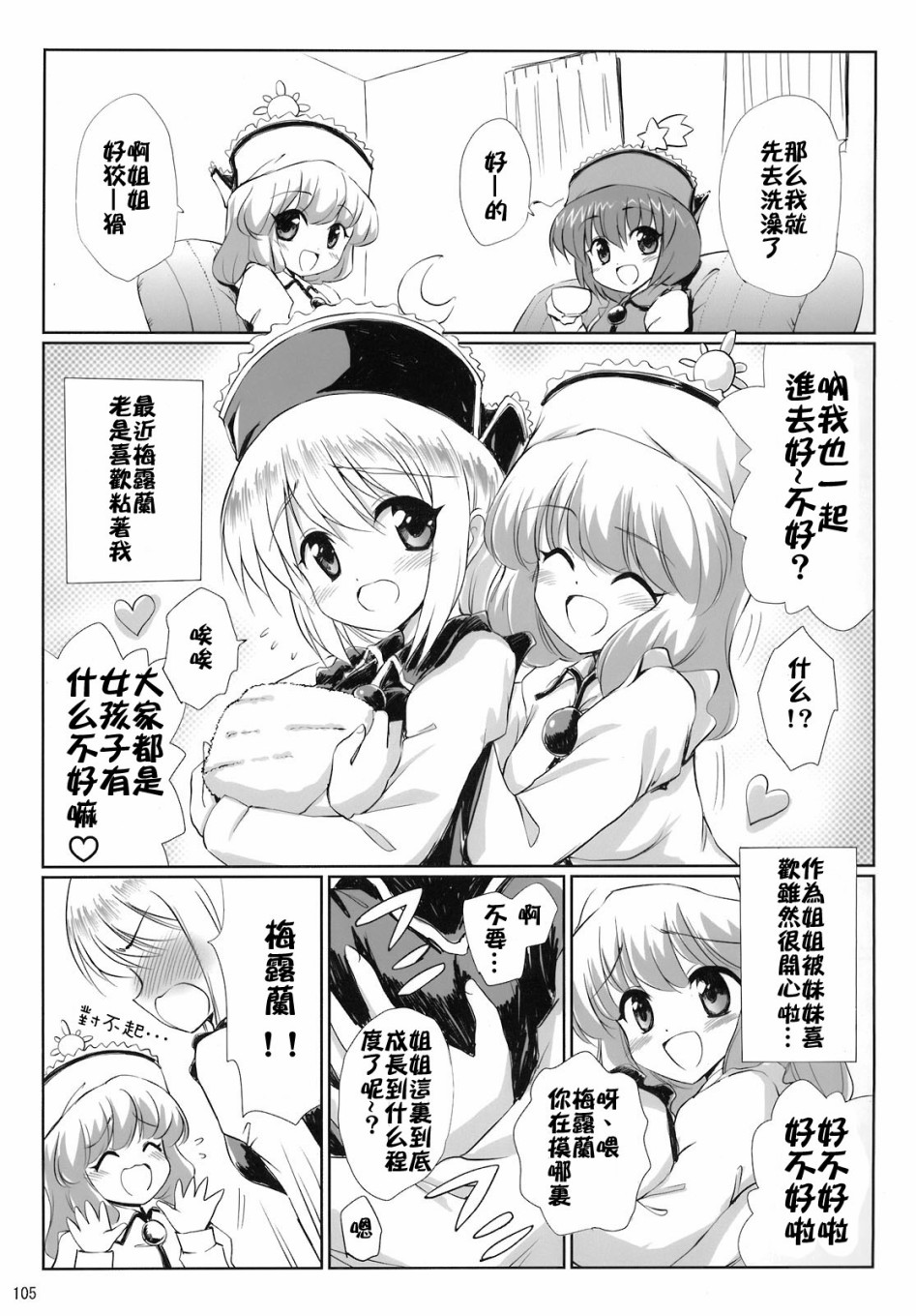 第114页