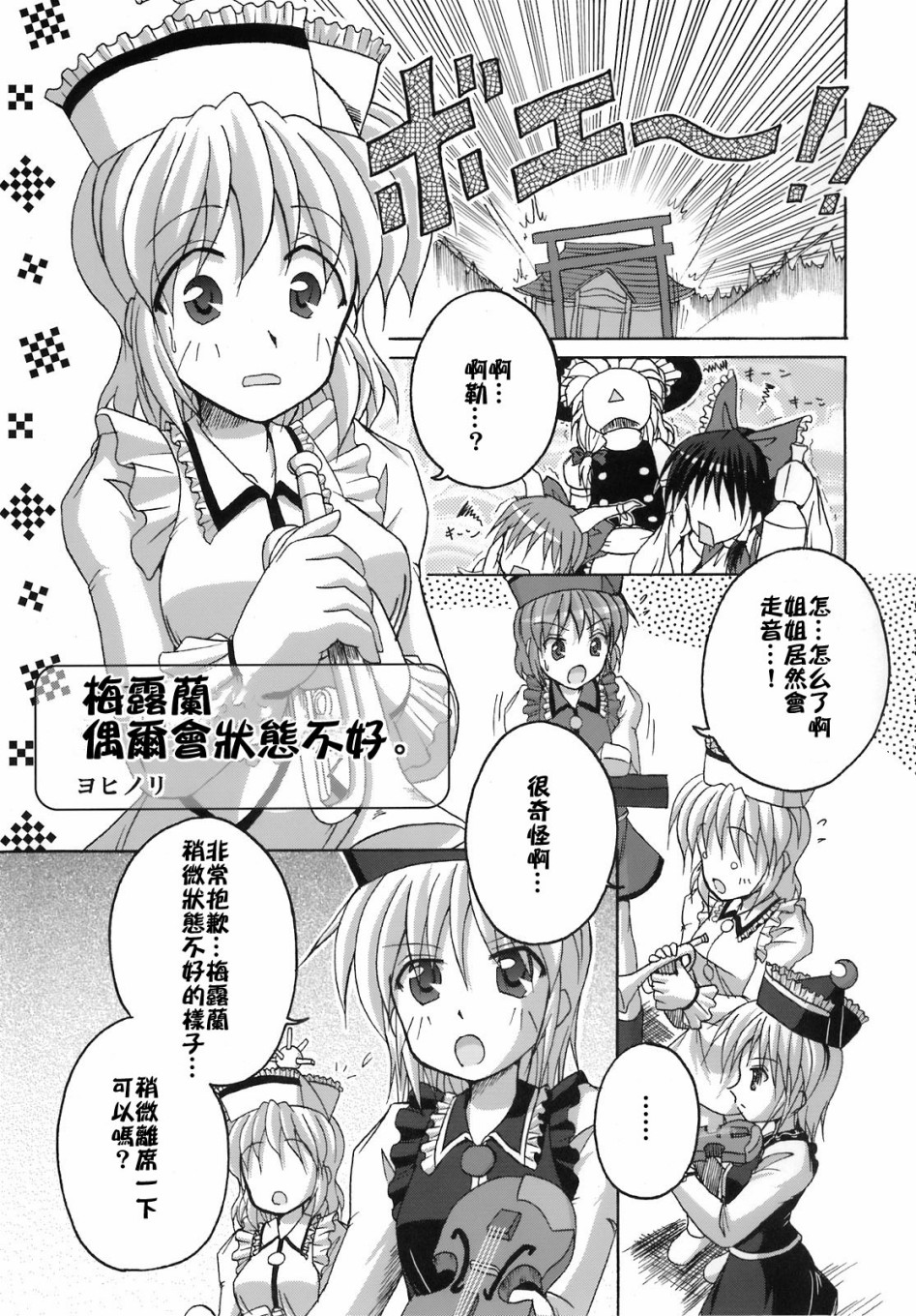 第118页