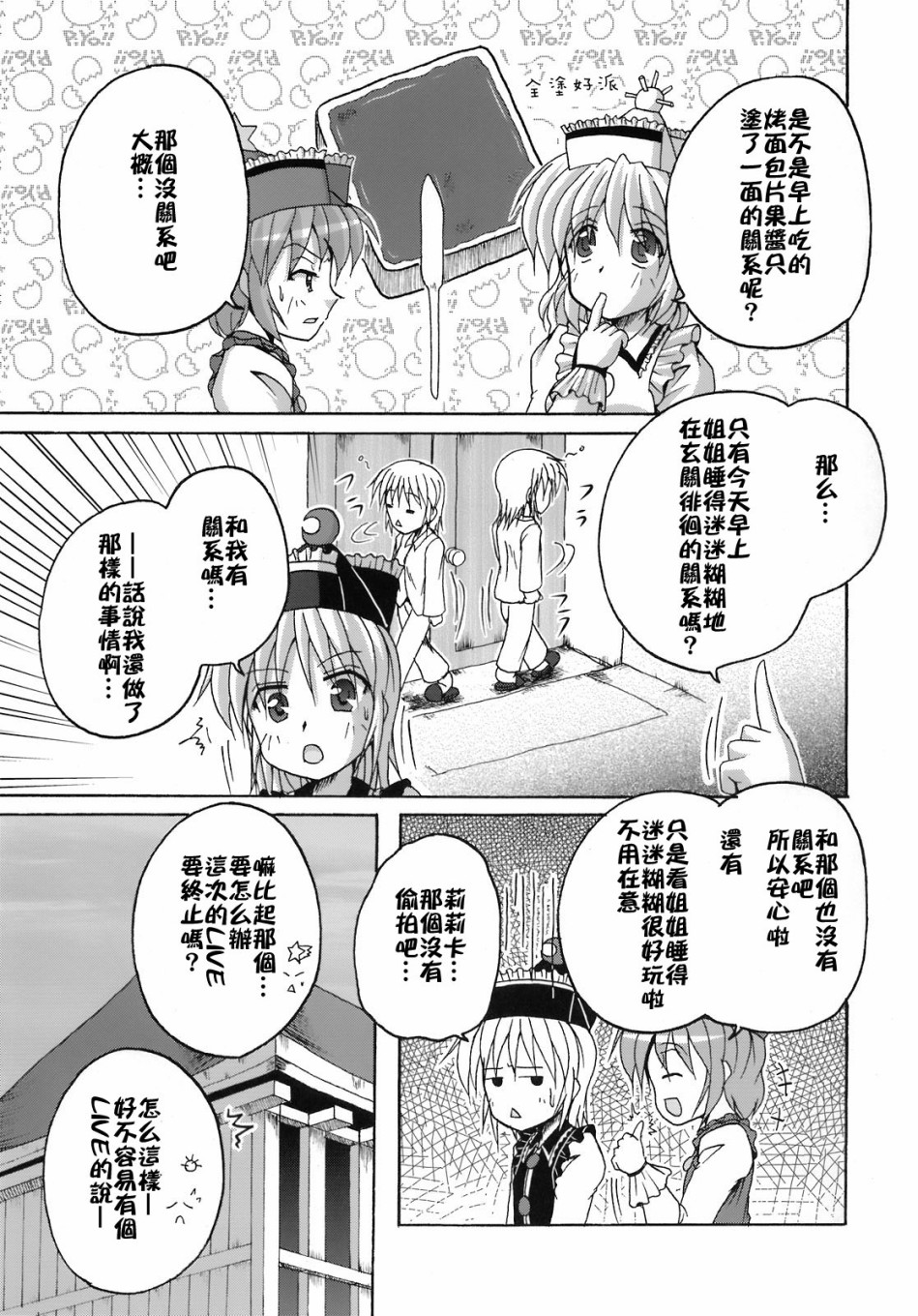 第120页