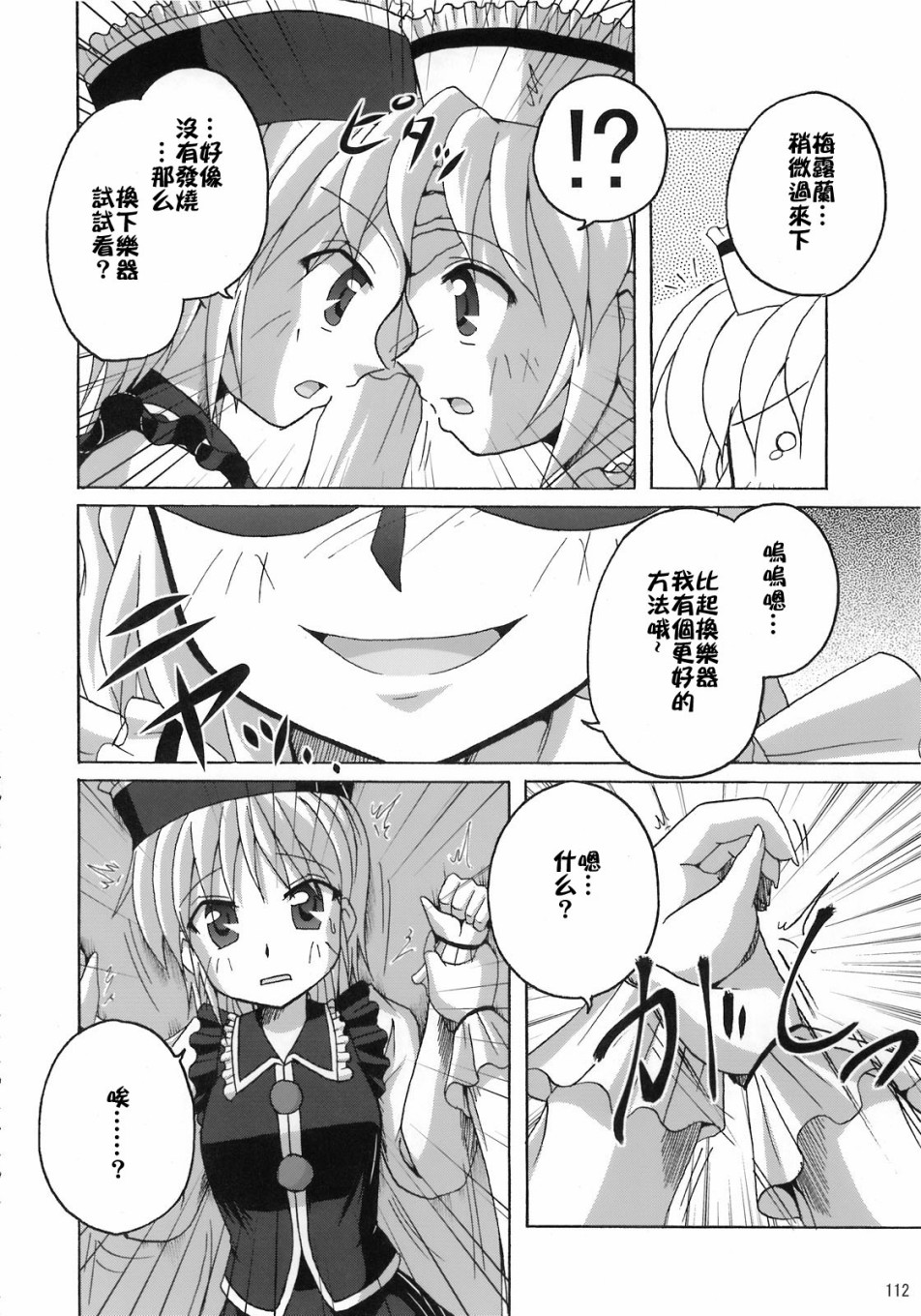 第121页