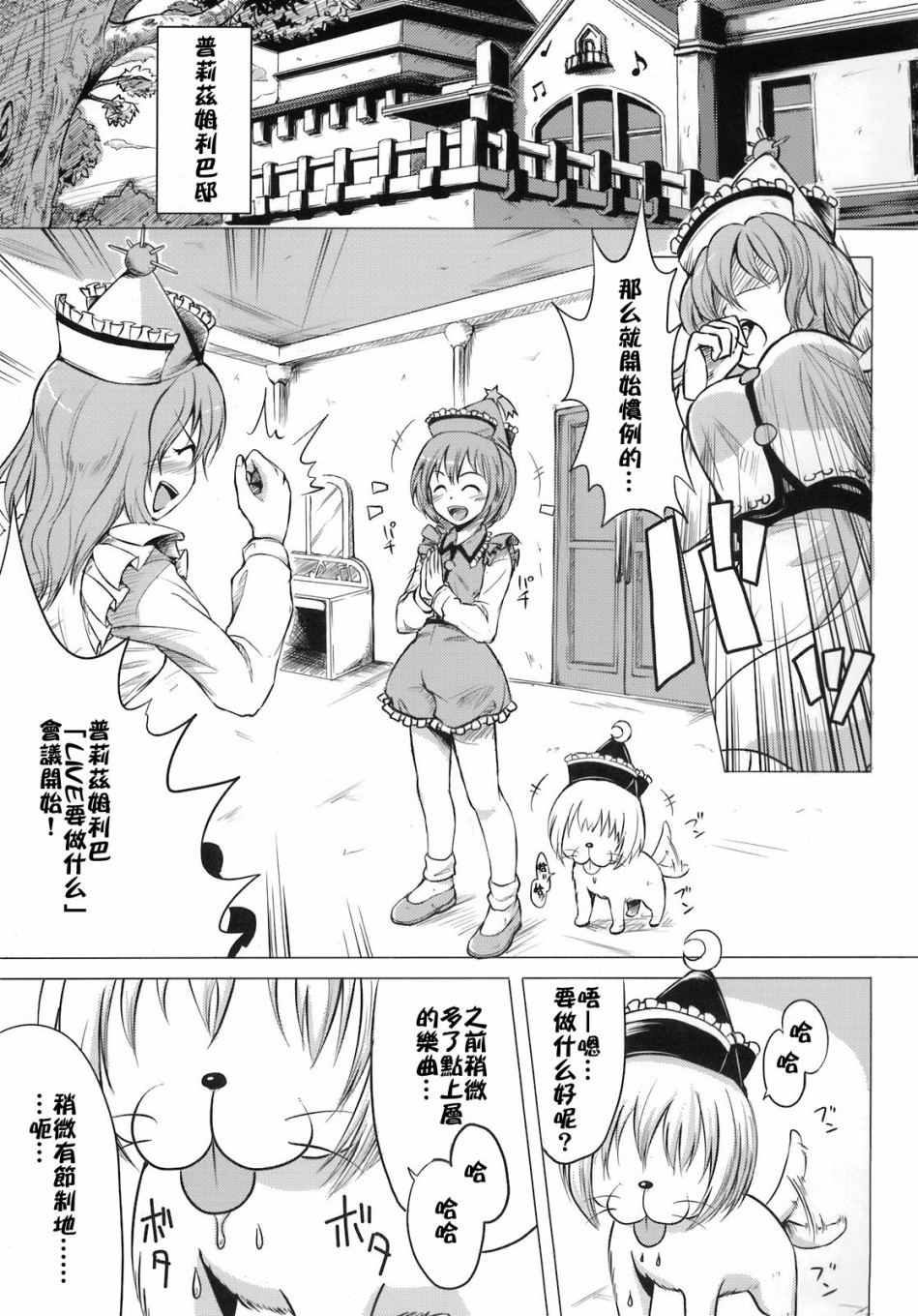 第124页